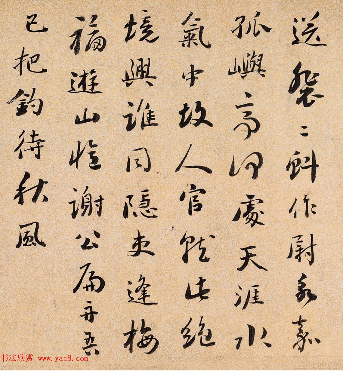 刘墉82岁行书手卷《杜甫诗十首》