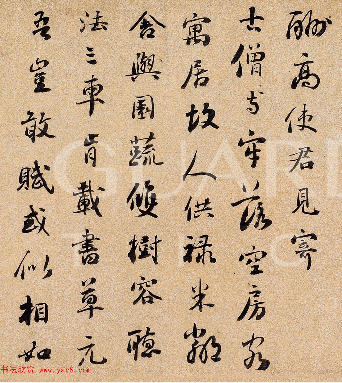 刘墉82岁行书手卷《杜甫诗十首》