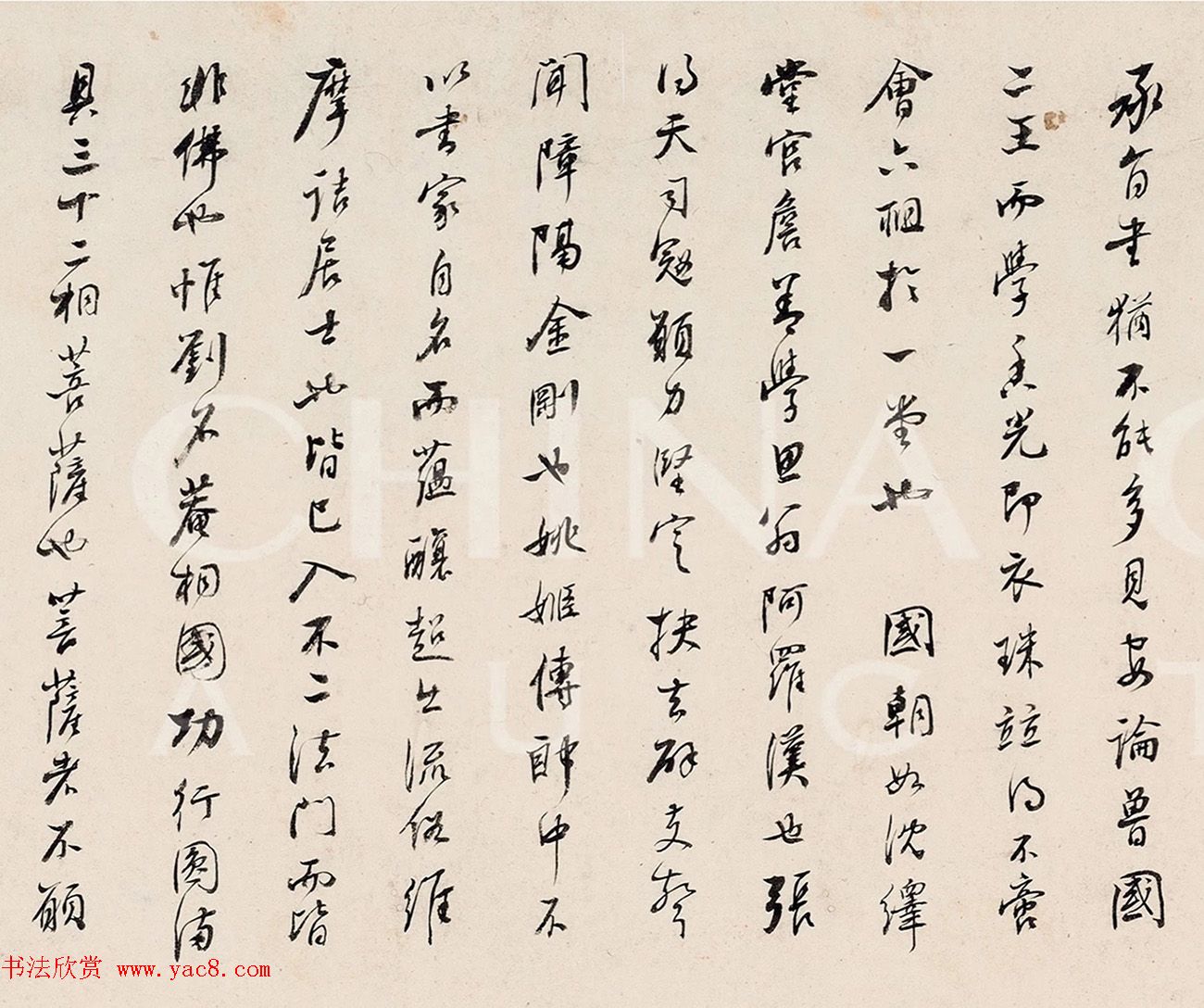 刘墉82岁行书手卷《杜甫诗十首》