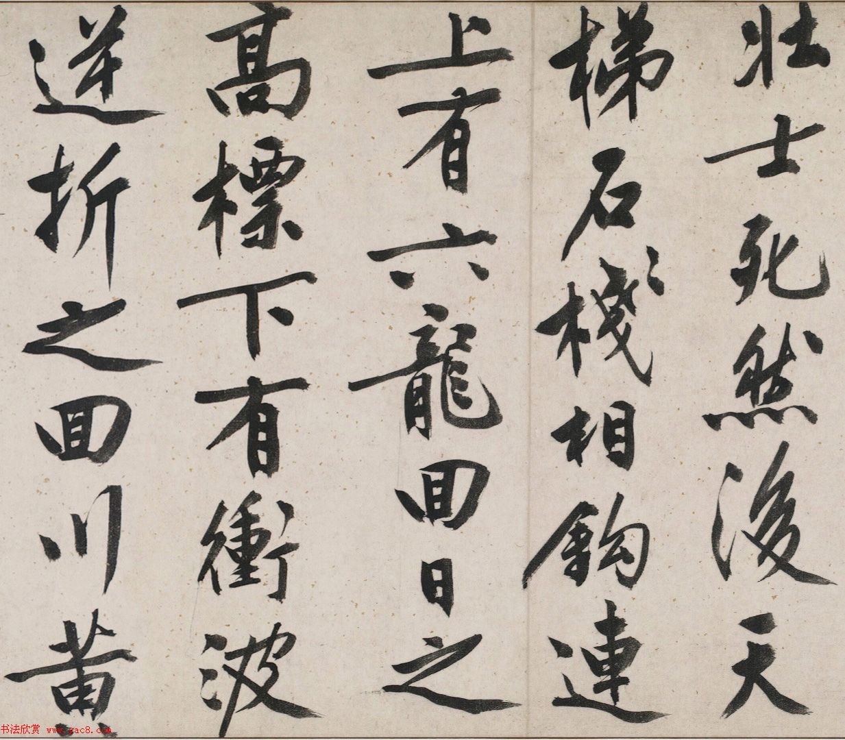 文徵明81岁书法题跋蜀川佳丽图