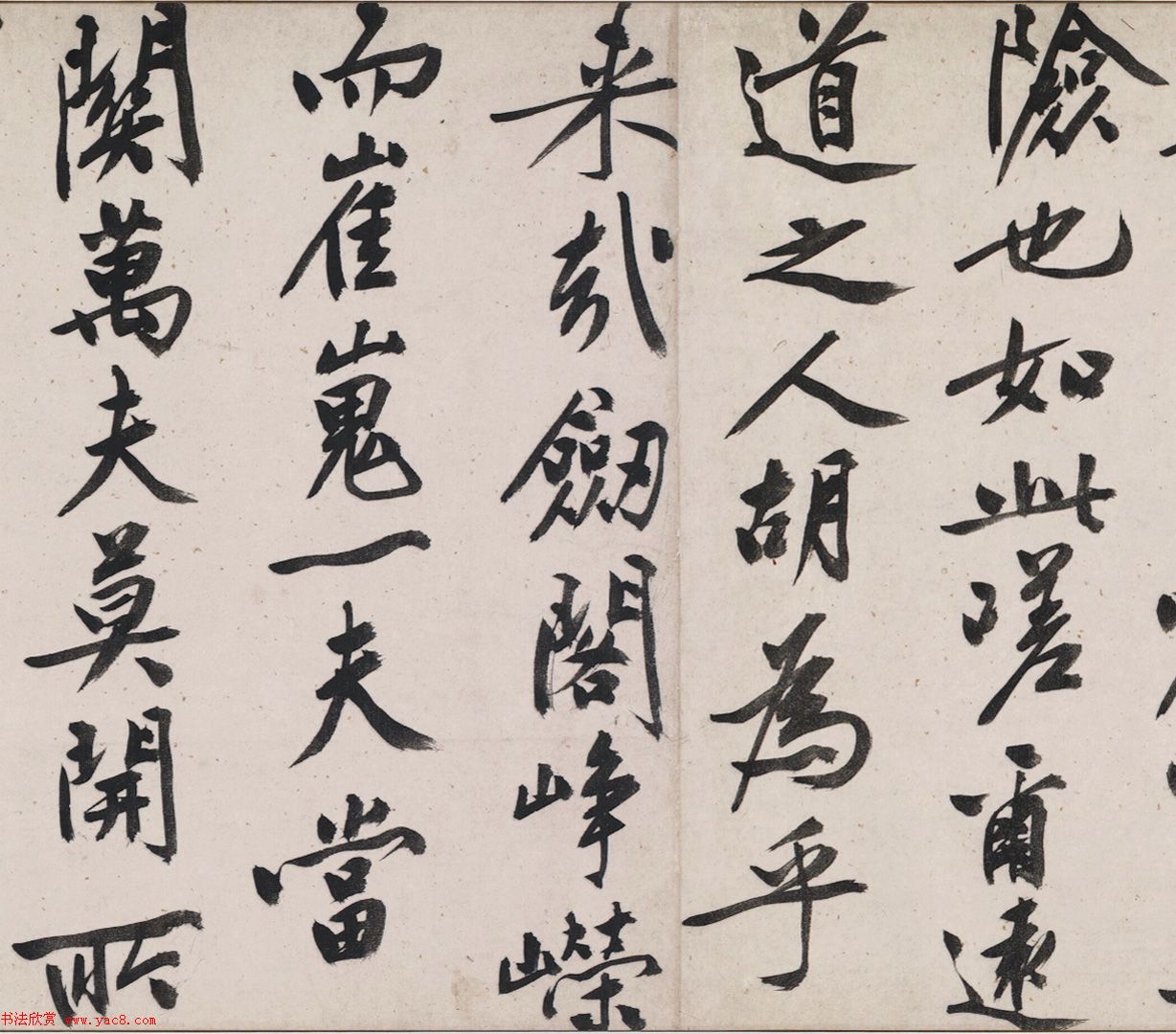 文徵明81岁书法题跋蜀川佳丽图