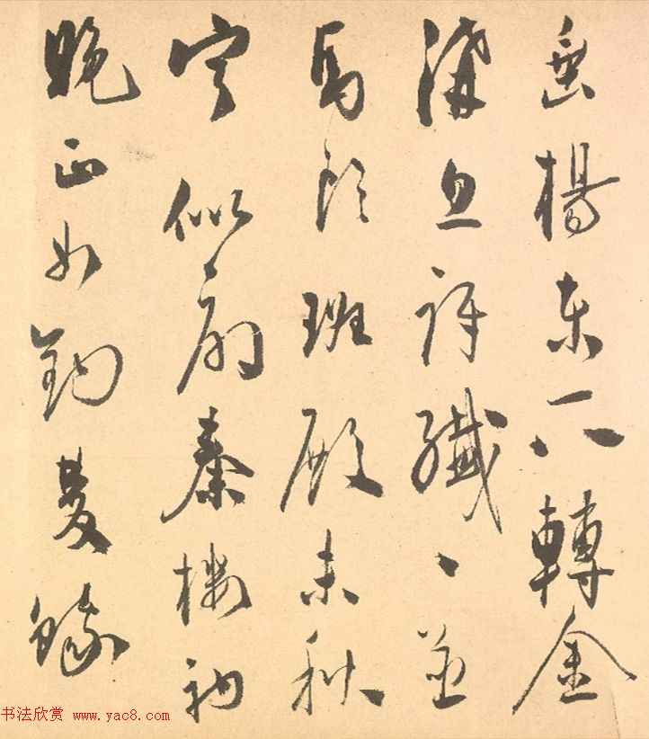 祝允明行草书《射雉曲卷》