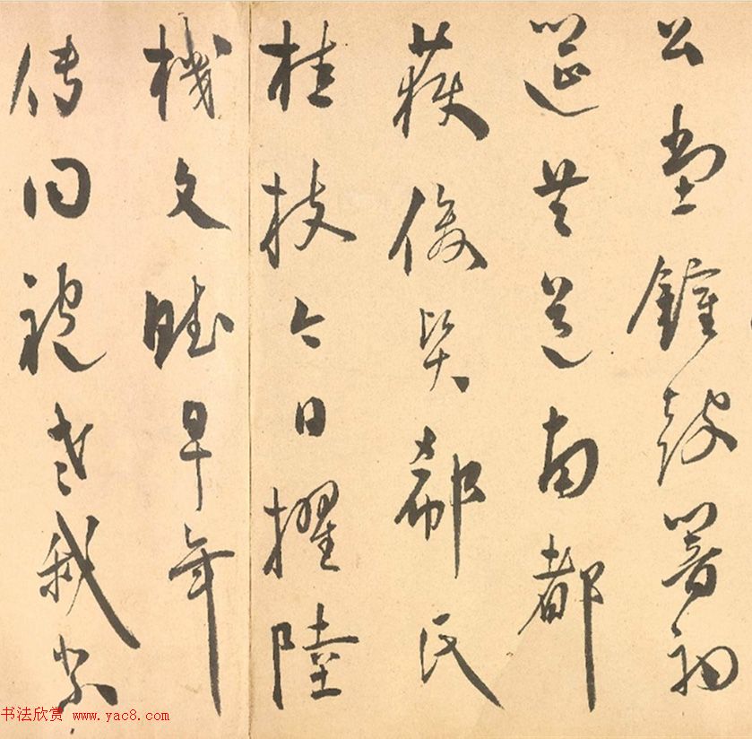 祝允明行草书《射雉曲卷》