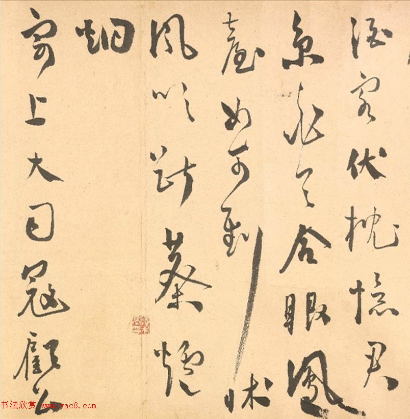 祝允明行草书《射雉曲卷》