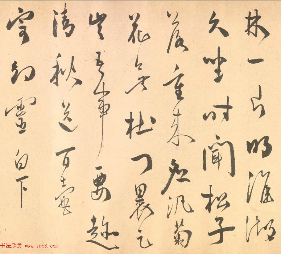 祝允明行草书《射雉曲卷》