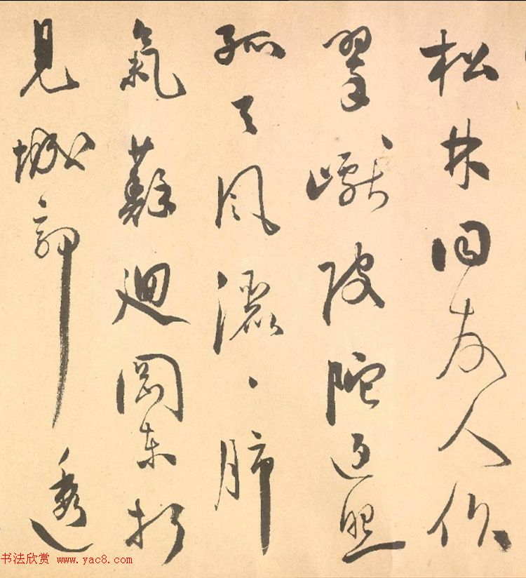 祝允明行草书《射雉曲卷》