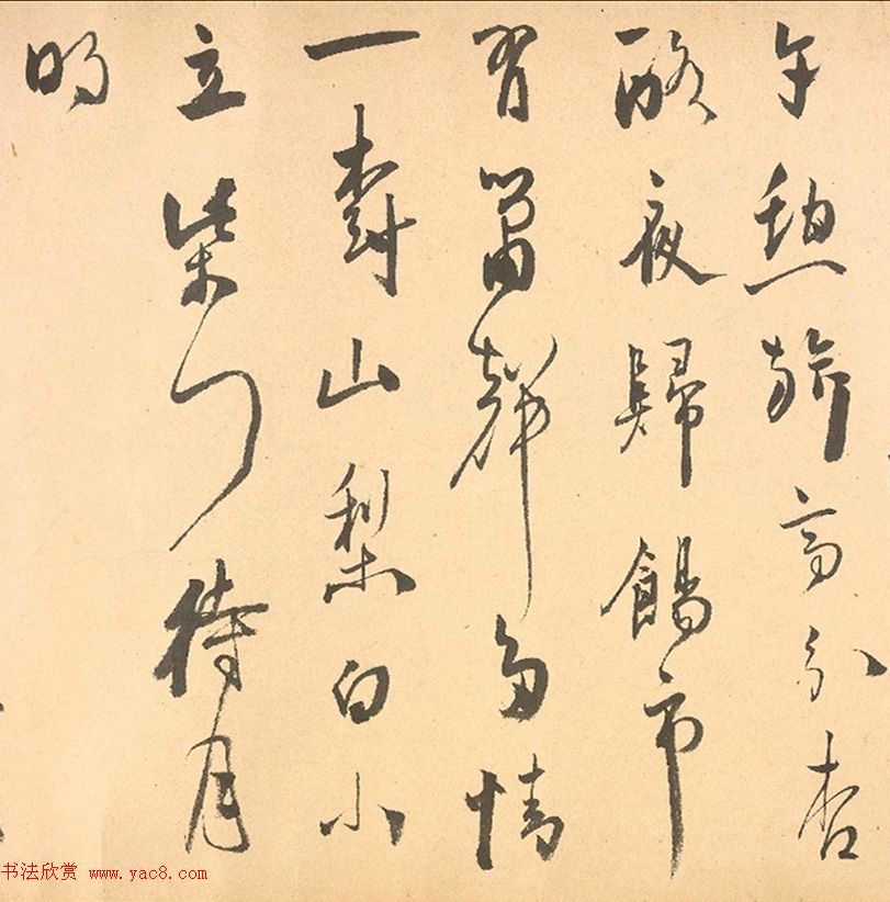 祝允明行草书《射雉曲卷》