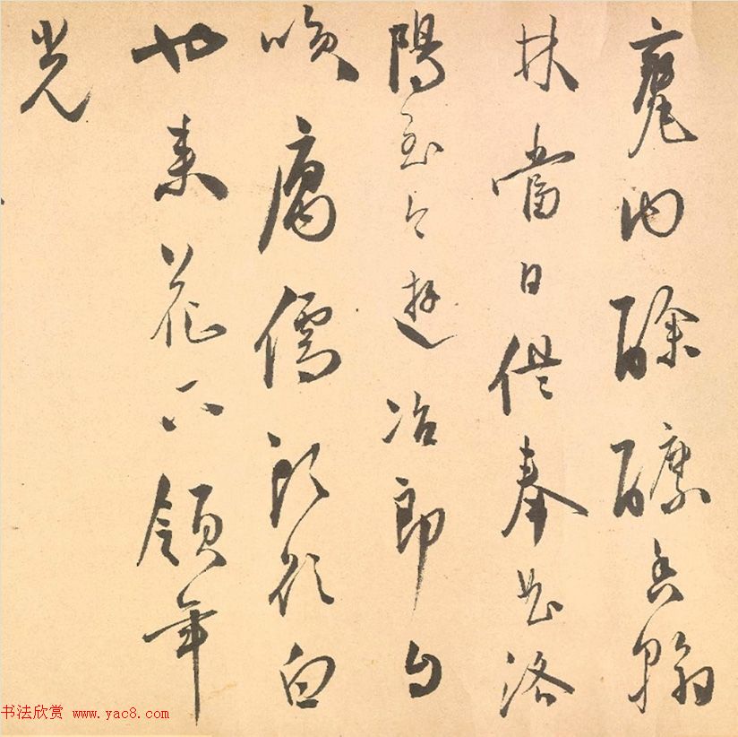 祝允明行草书《射雉曲卷》