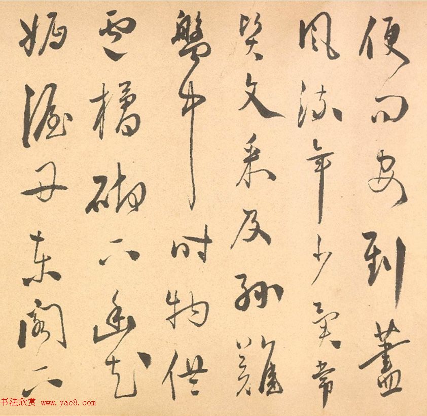 祝允明行草书《射雉曲卷》