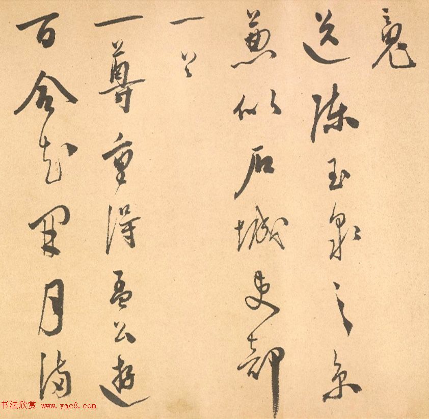 祝允明行草书《射雉曲卷》