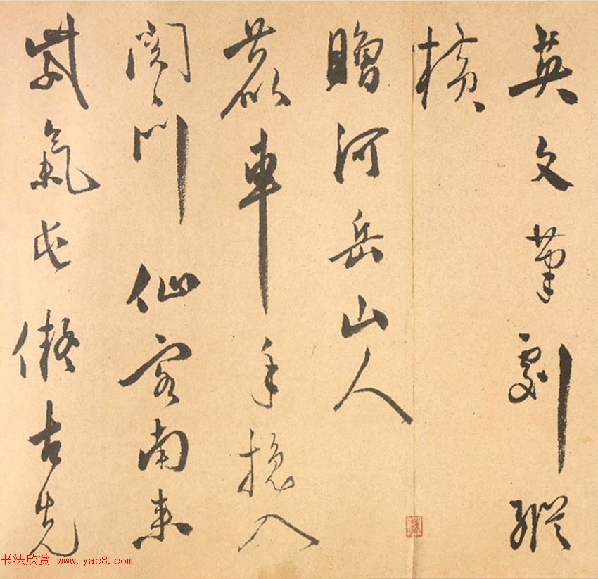 祝允明行草书《射雉曲卷》