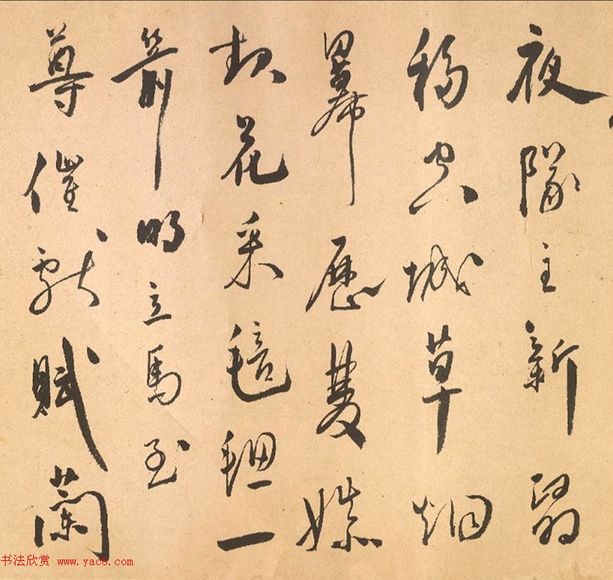 祝允明行草书《射雉曲卷》