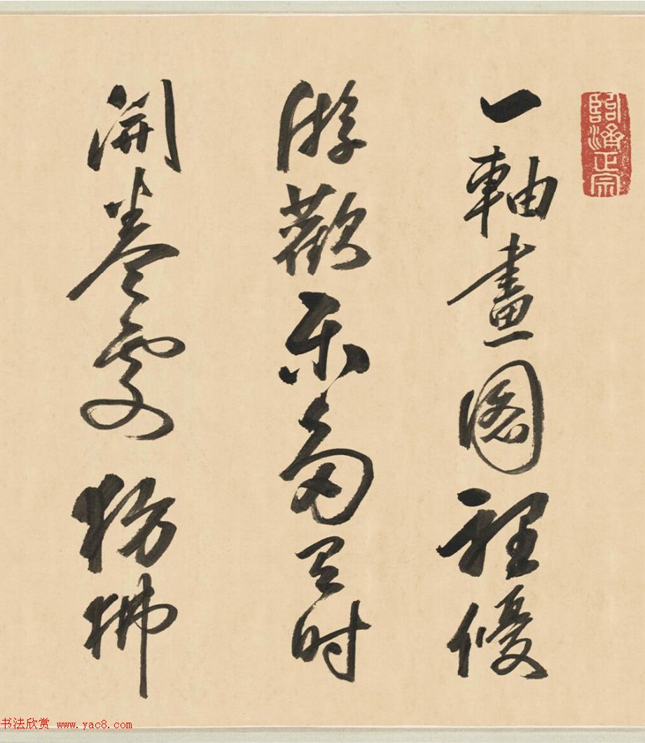 渡日高僧黄檗悦山书法墨迹