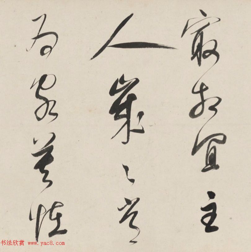 朱昂之行草书法长卷《放翁诗九首》