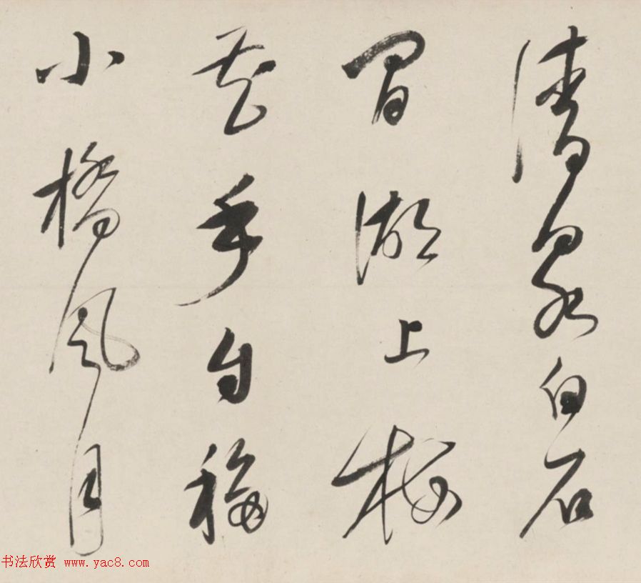 朱昂之行草书法长卷《放翁诗九首》