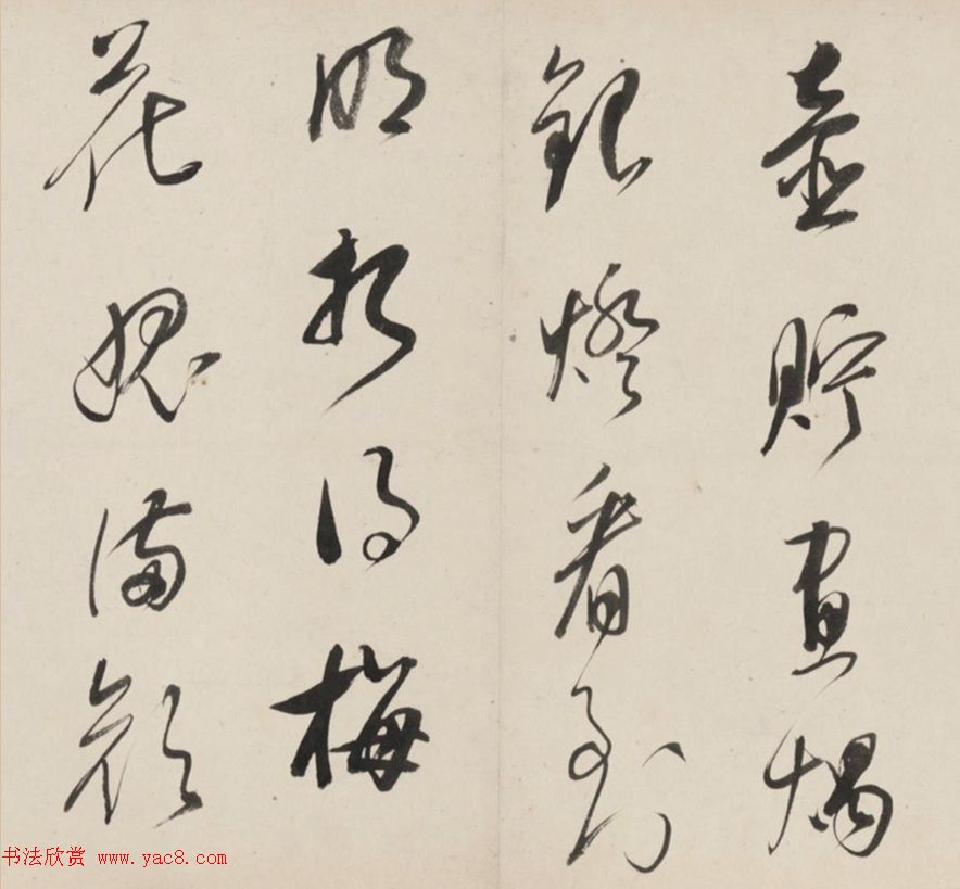 朱昂之行草书法长卷《放翁诗九首》