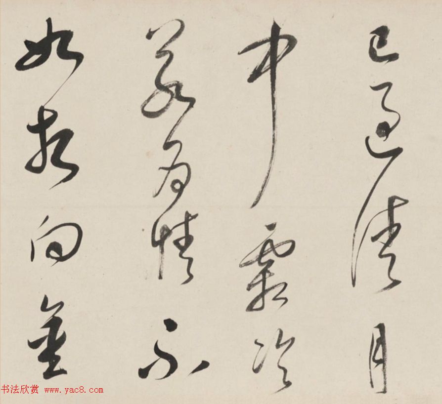 朱昂之行草书法长卷《放翁诗九首》