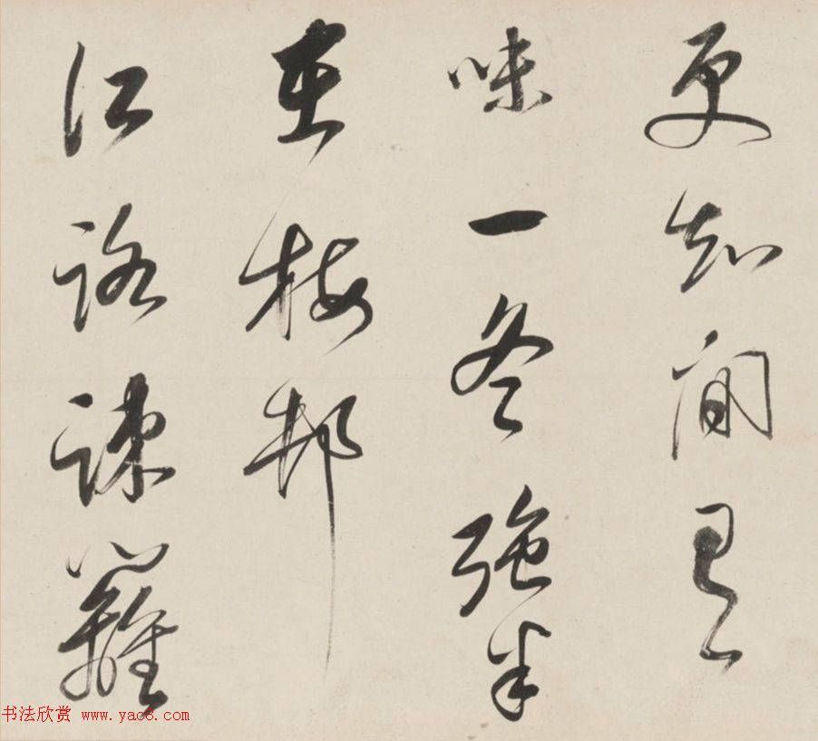 朱昂之行草书法长卷《放翁诗九首》