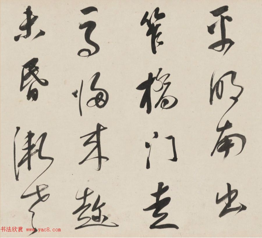 朱昂之行草书法长卷《放翁诗九首》