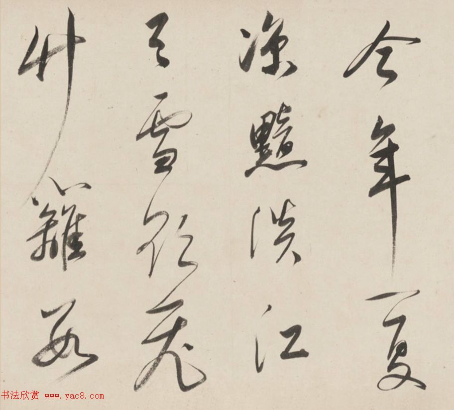 朱昂之行草书法长卷《放翁诗九首》