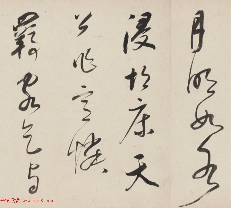 朱昂之行草书法长卷《放翁诗九首》