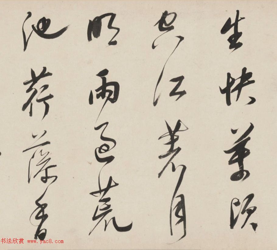 朱昂之行草书法长卷《放翁诗九首》