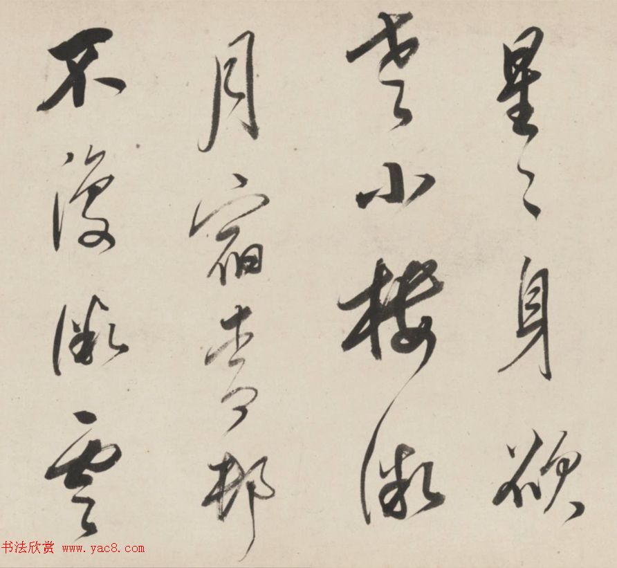 朱昂之行草书法长卷《放翁诗九首》