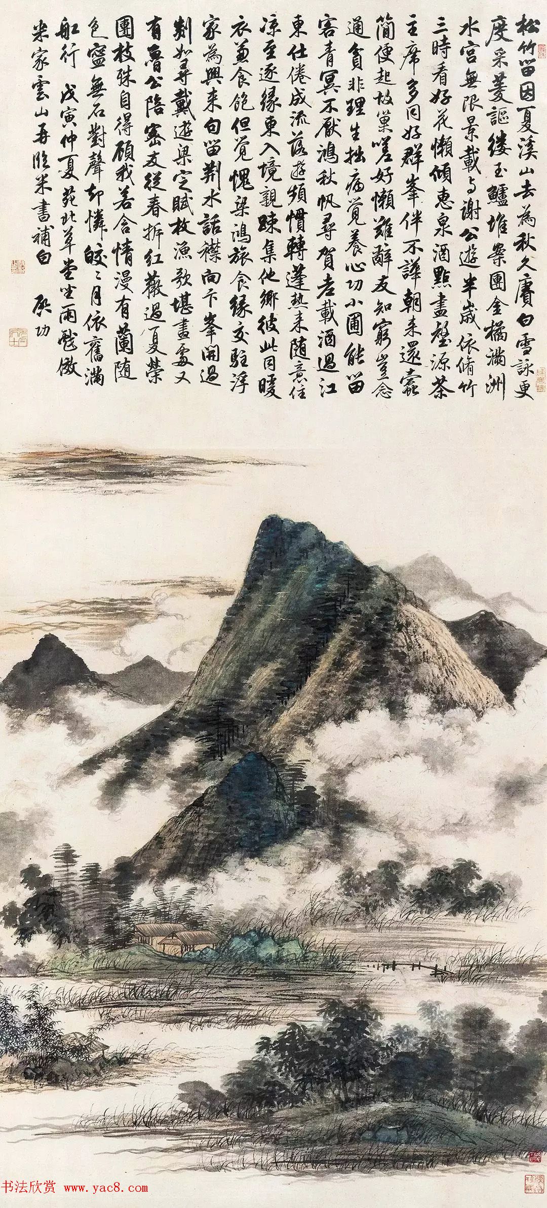“景行维贤·启功作品展”字画欣赏