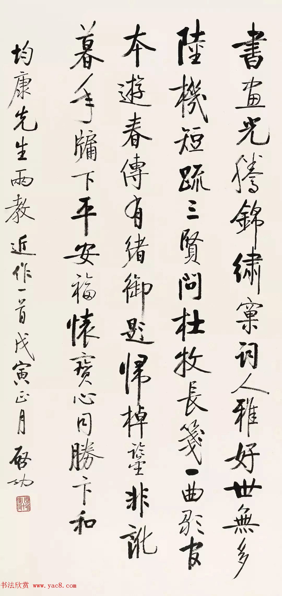 “景行维贤·启功作品展”字画欣赏