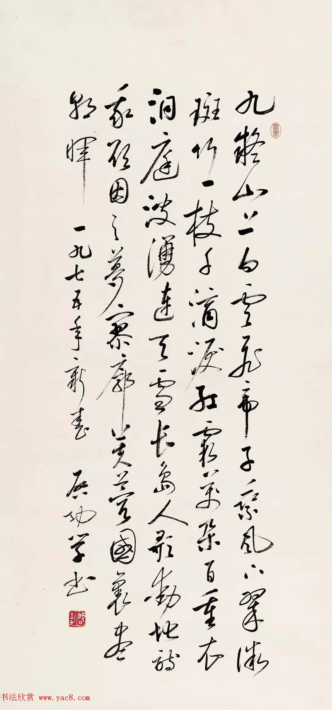 “景行维贤·启功作品展”字画欣赏