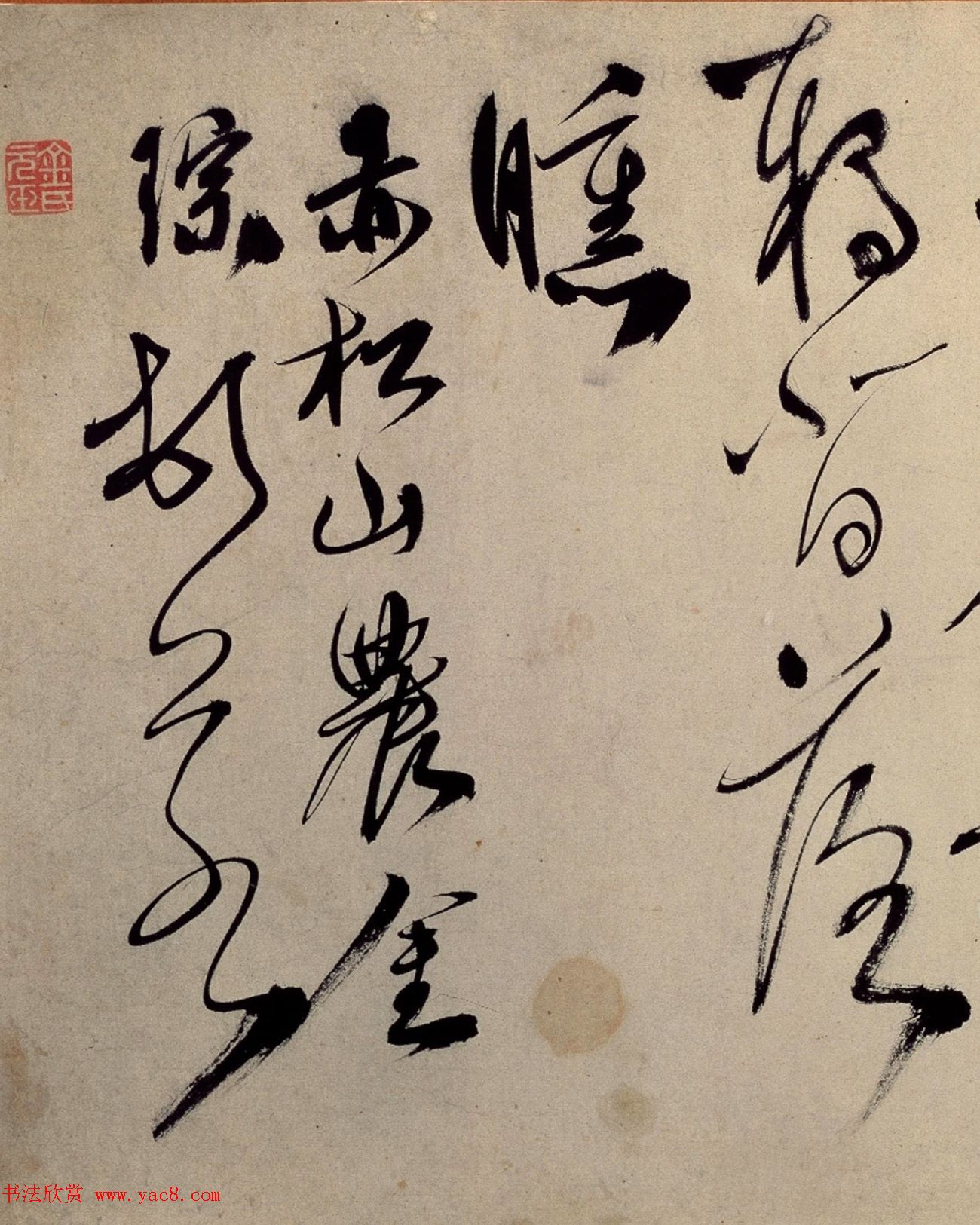 赵孟頫书画作伪能手金琮书法诗卷