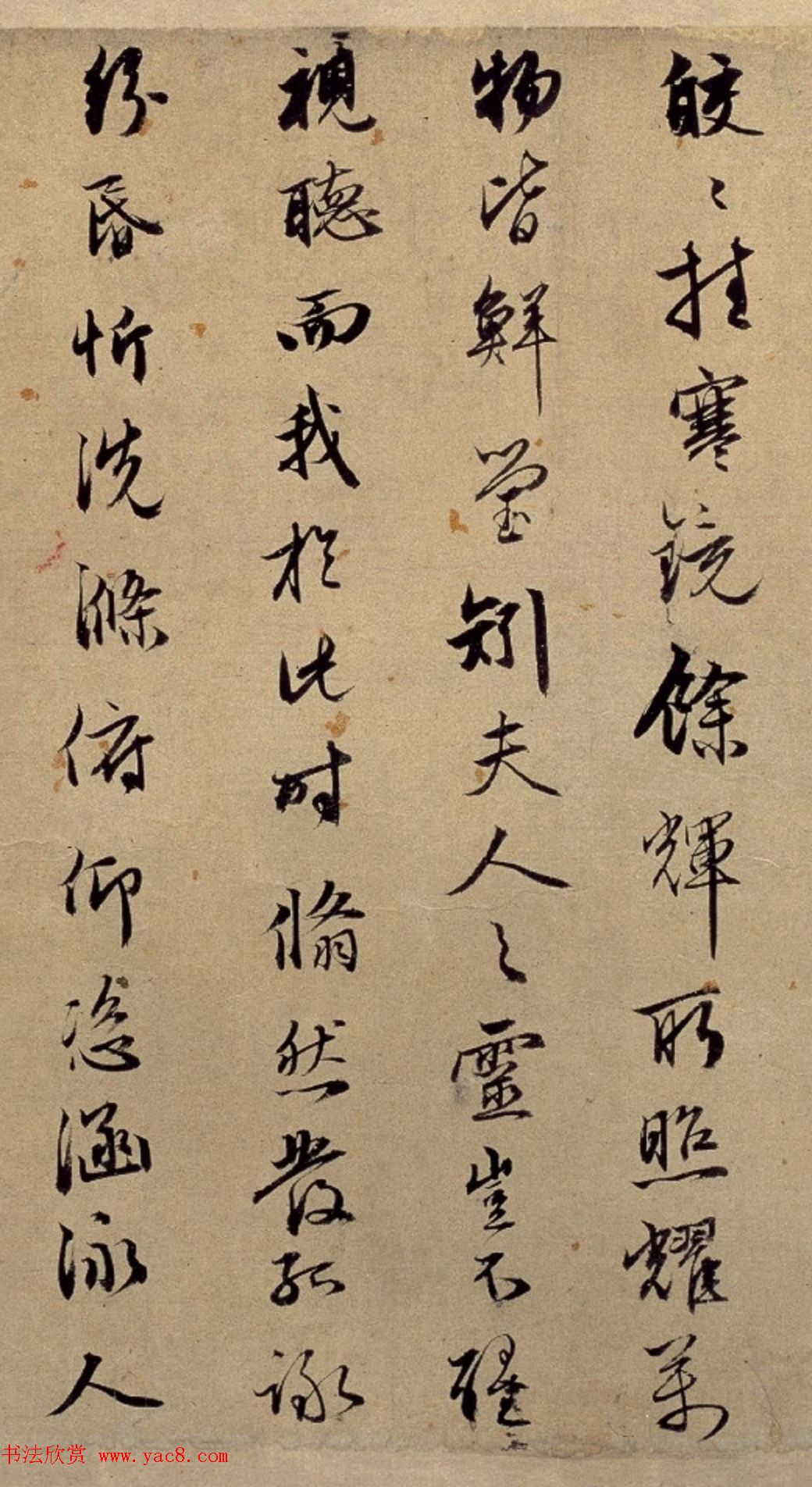 赵孟頫书画作伪能手金琮书法诗卷