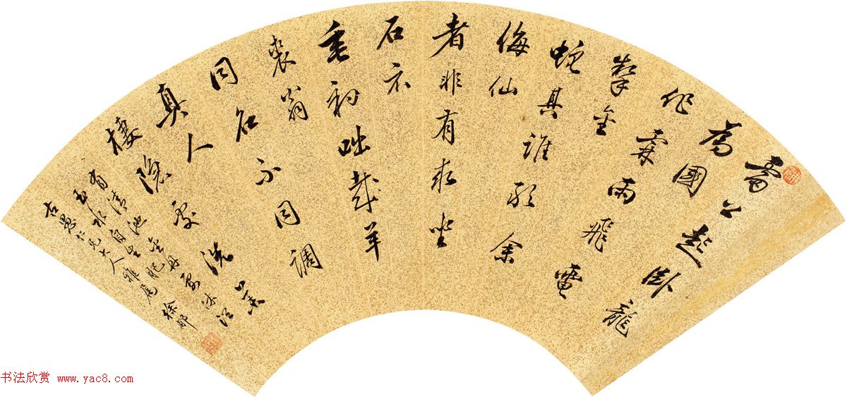 状元徐郙书法作品欣赏