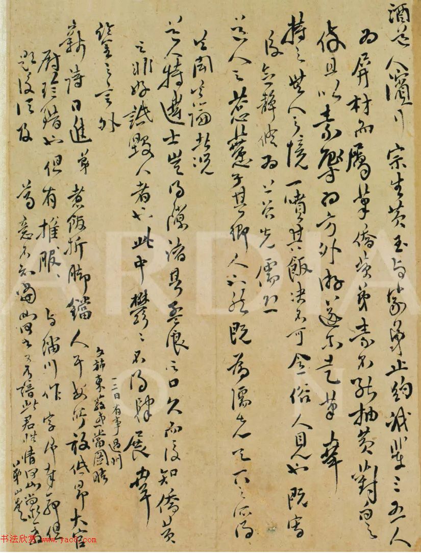 傅山致魏一鳌书札十八通