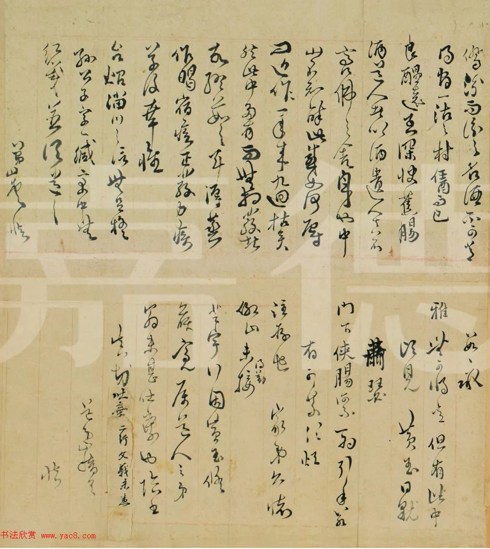 傅山致魏一鳌书札十八通