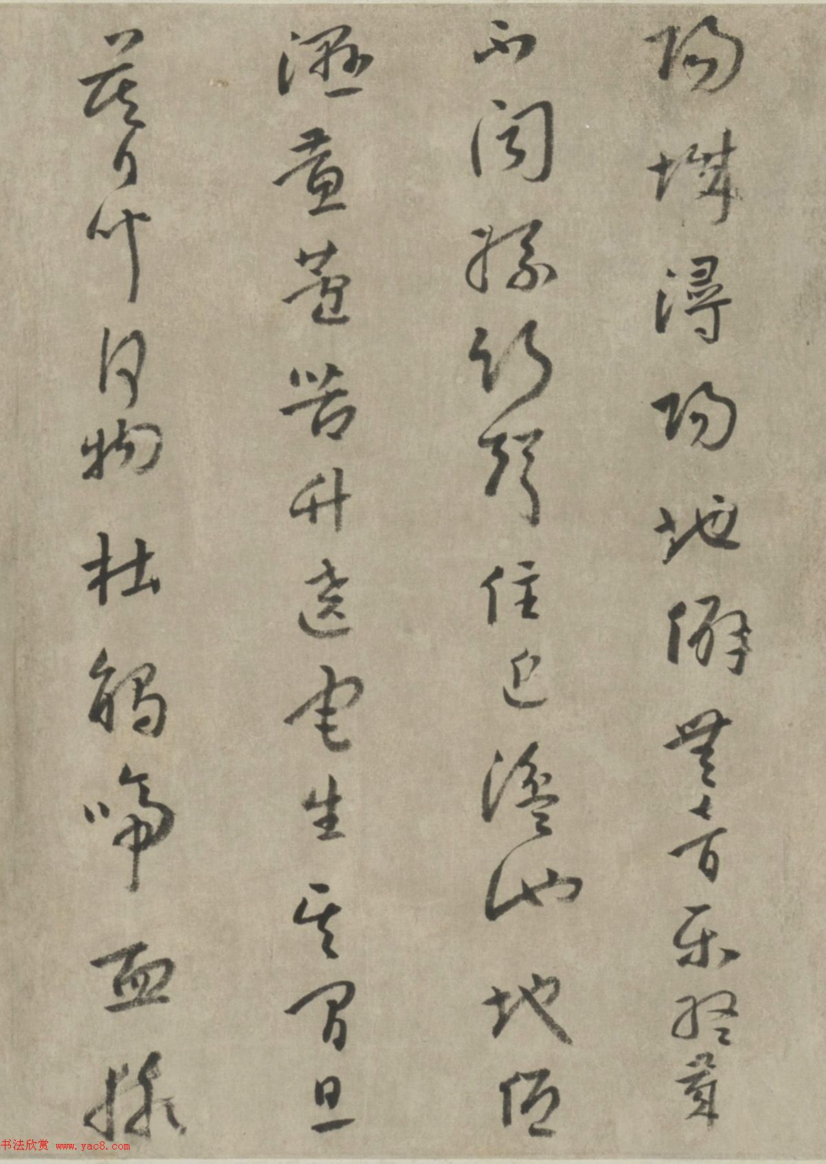 明末清初朱耷行书《琵琶行》卷