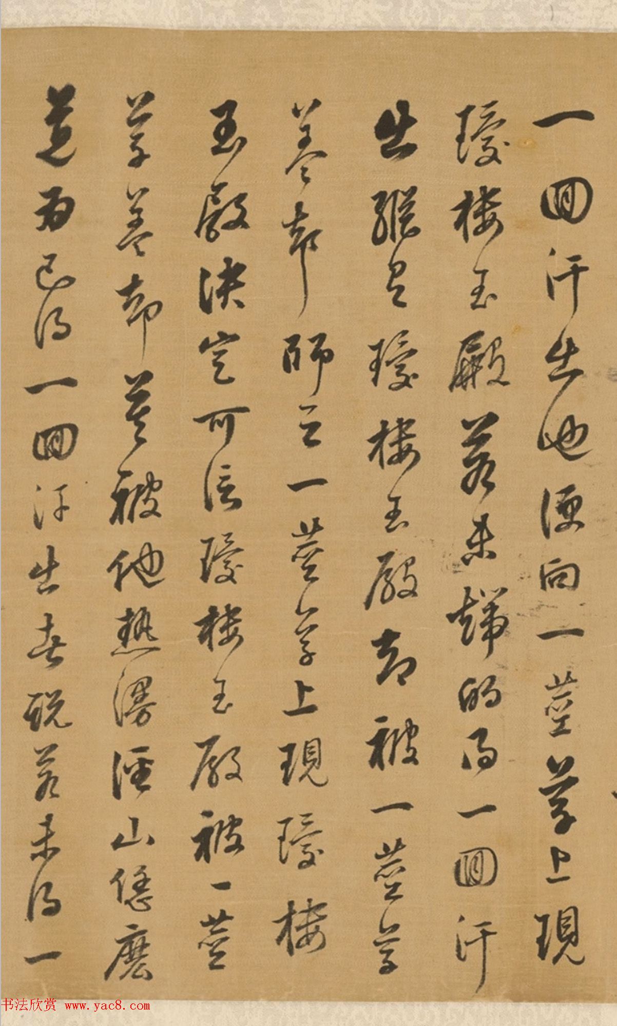 状元刘若宰行书《居白禅师送行诗卷》