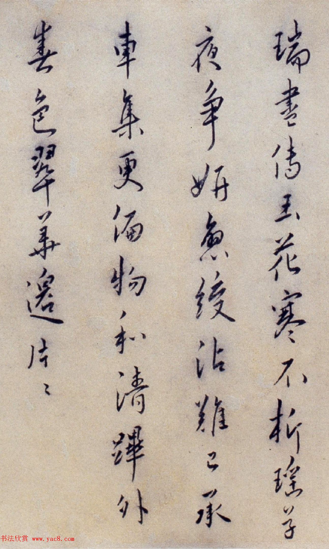 明代"皇甫四杰"行书联璧诗卷