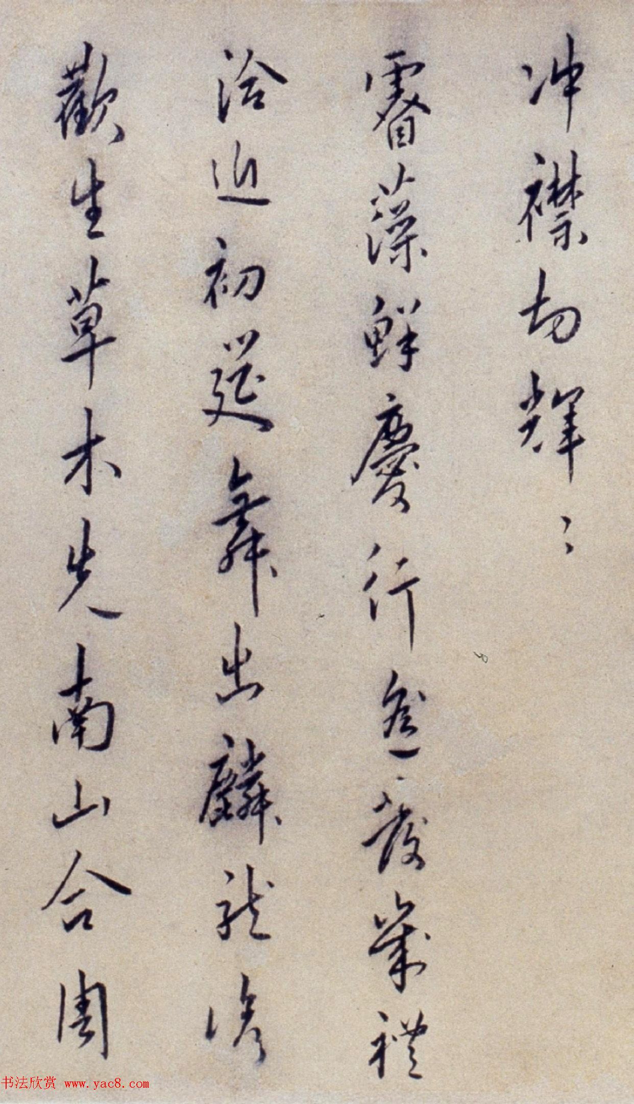 明代"皇甫四杰"行书联璧诗卷