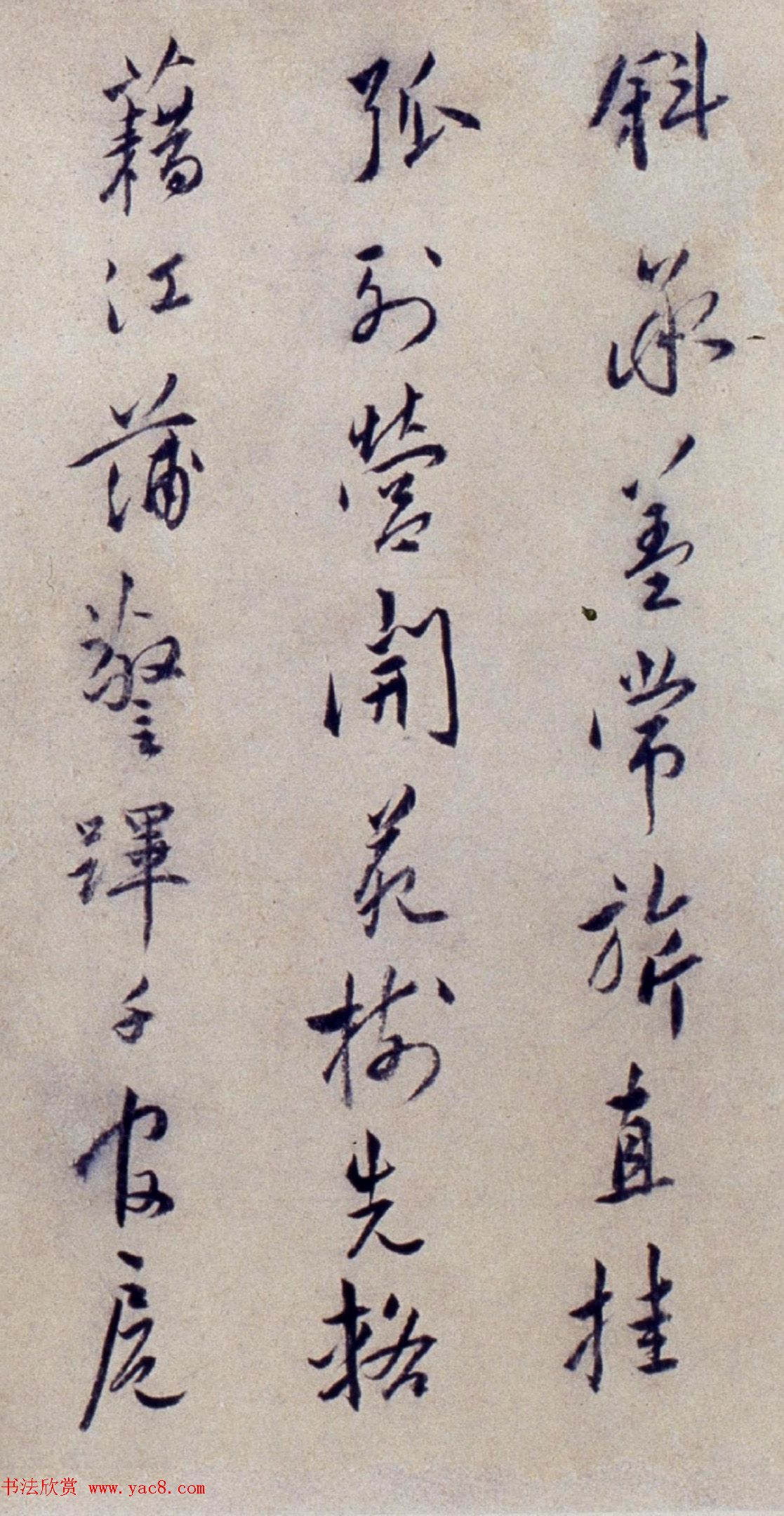 明代"皇甫四杰"行书联璧诗卷