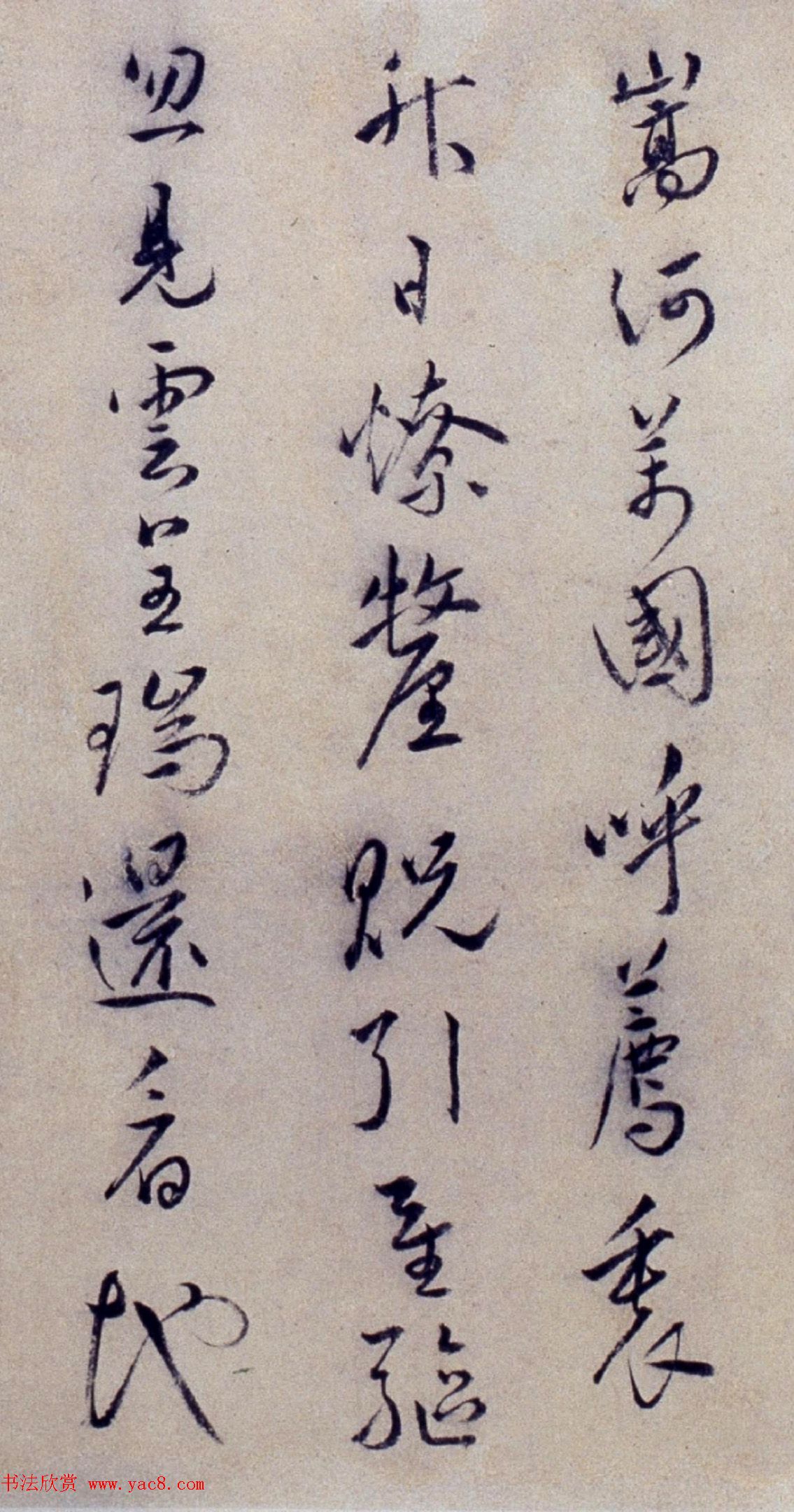 明代"皇甫四杰"行书联璧诗卷