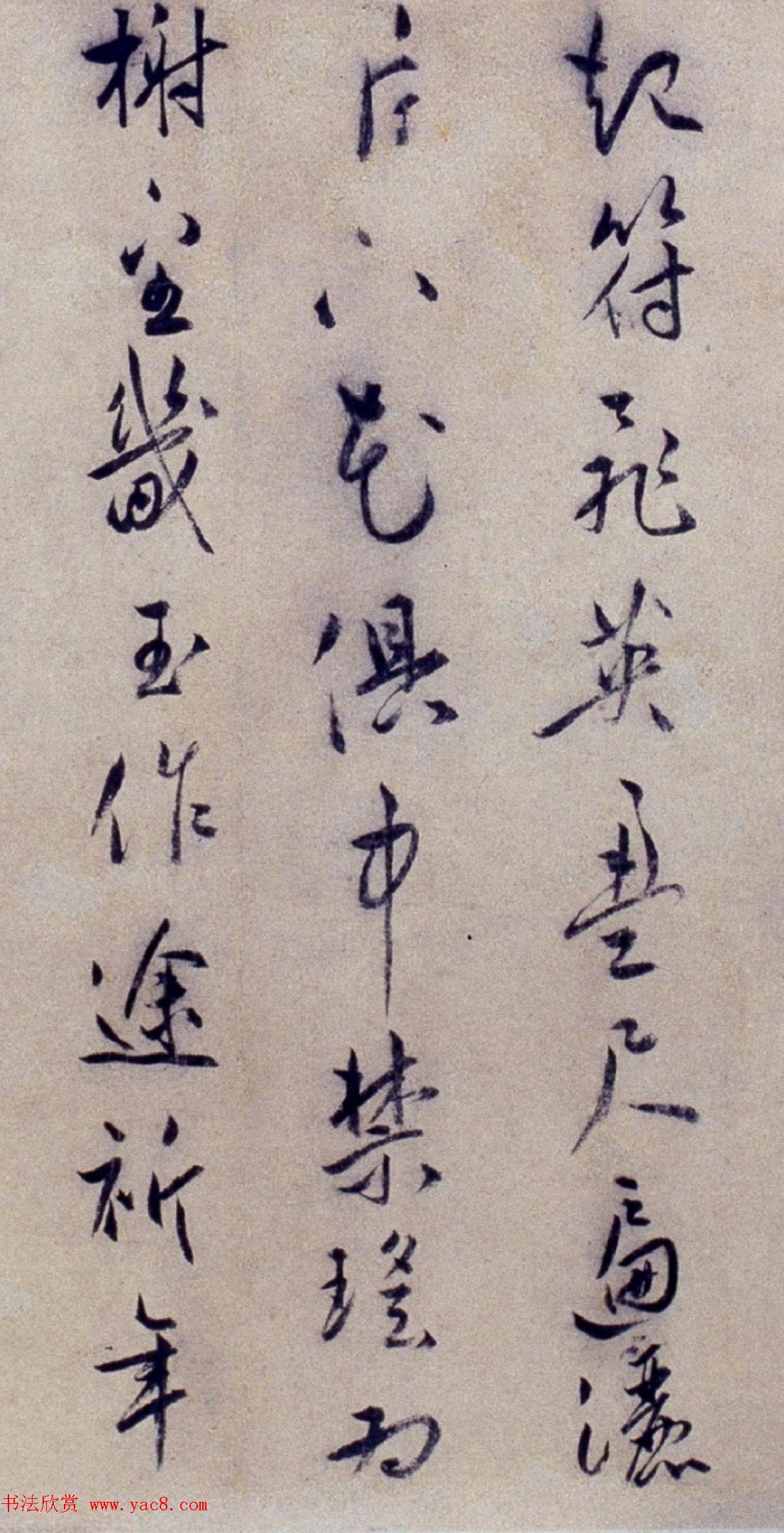 明代"皇甫四杰"行书联璧诗卷