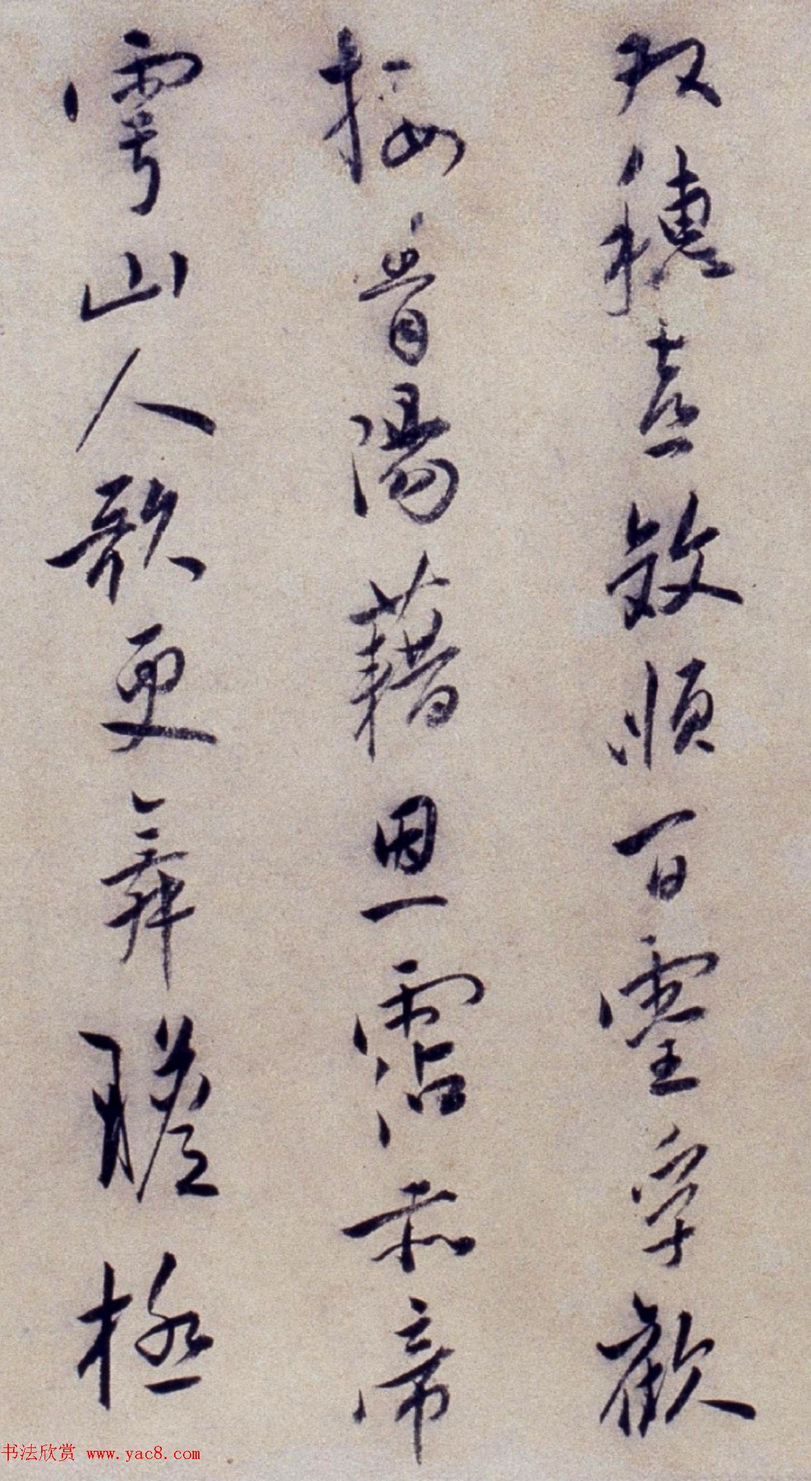 明代"皇甫四杰"行书联璧诗卷