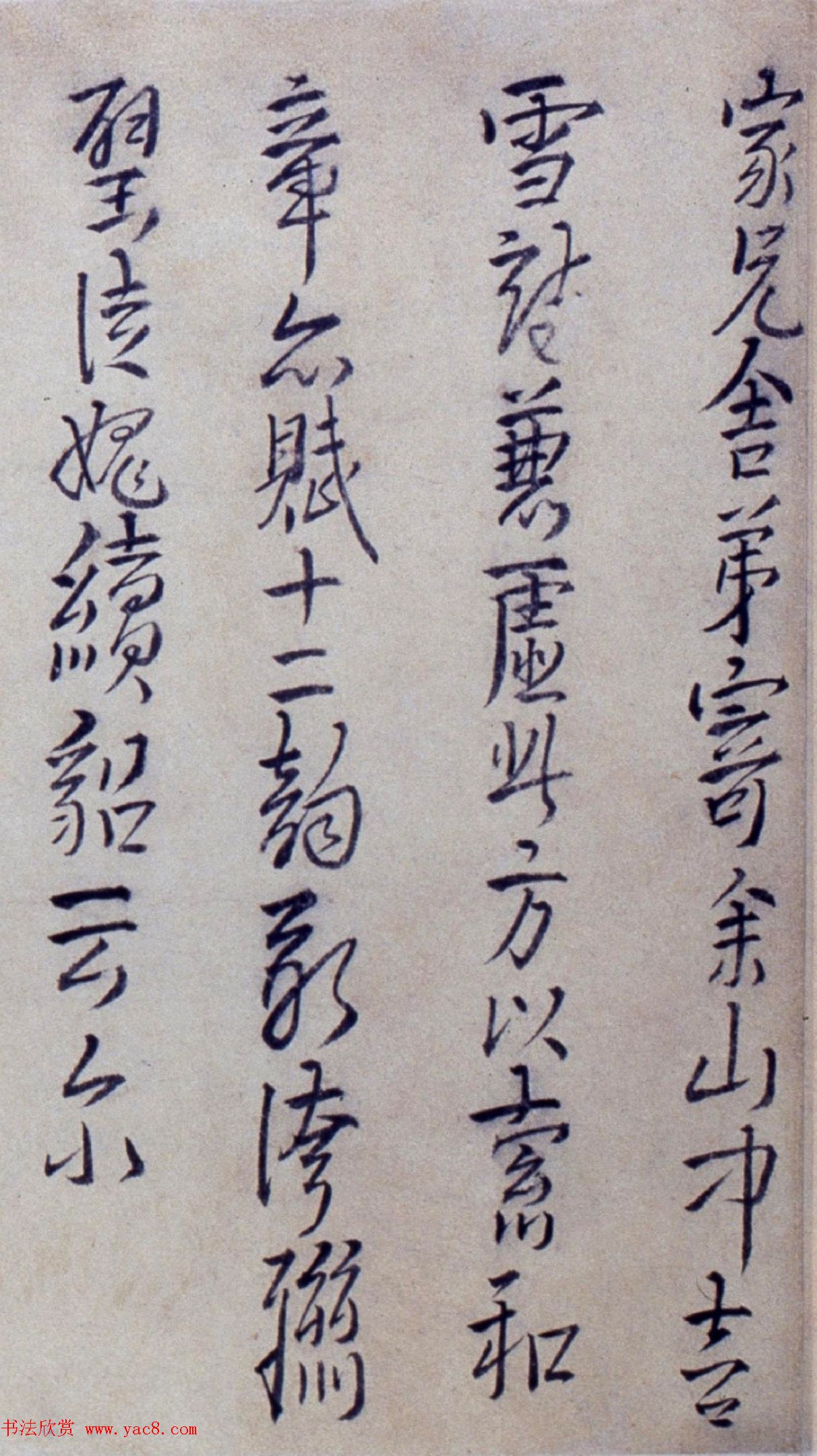 明代"皇甫四杰"行书联璧诗卷