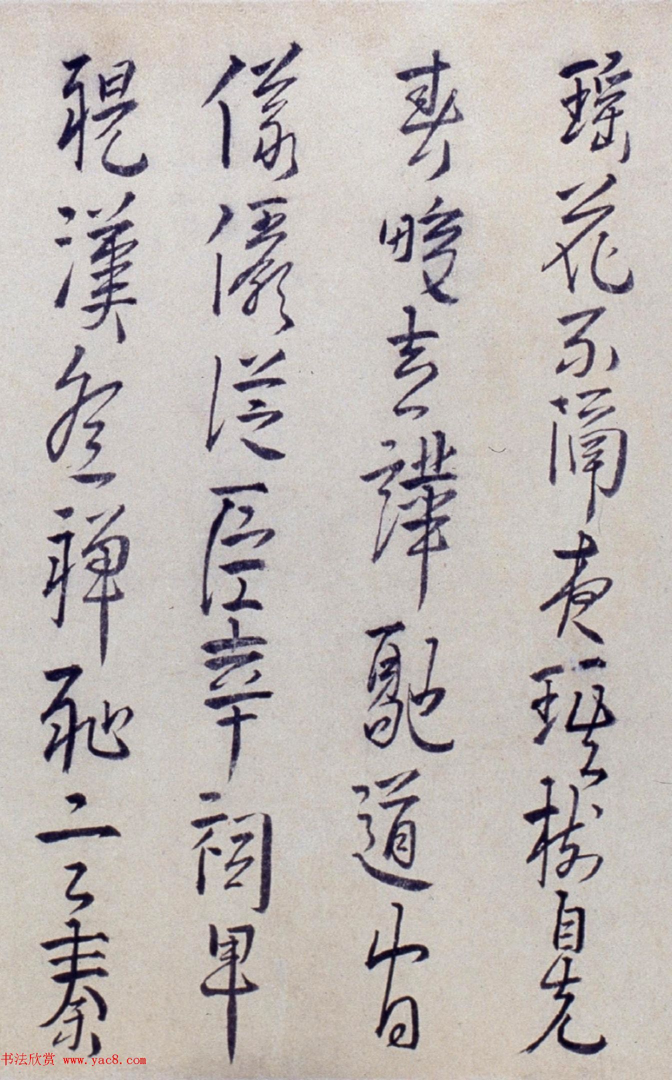 明代"皇甫四杰"行书联璧诗卷