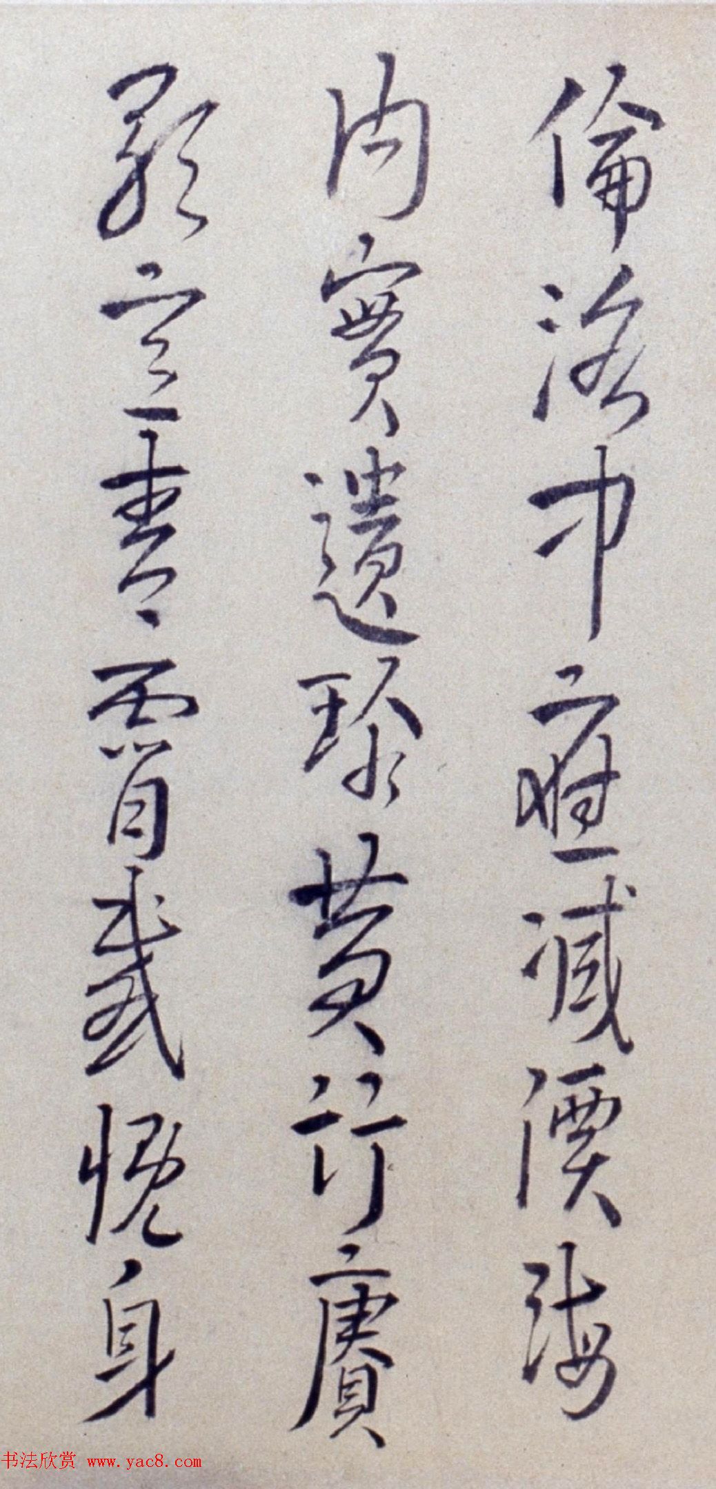 明代"皇甫四杰"行书联璧诗卷