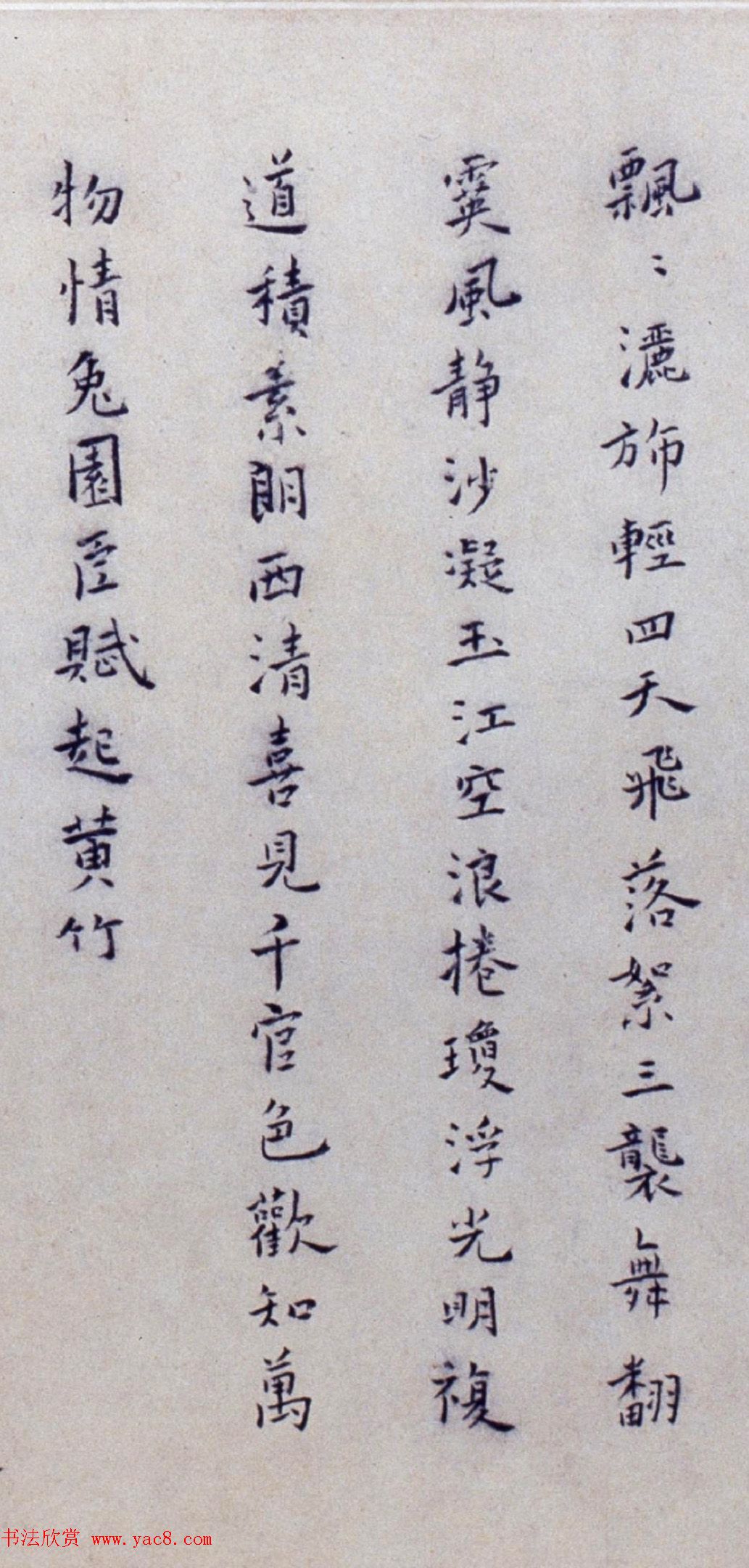 明代"皇甫四杰"行书联璧诗卷