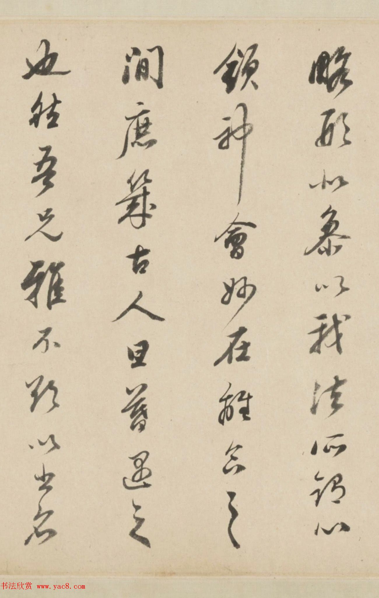 清代查嗣基行书临圣教序卷