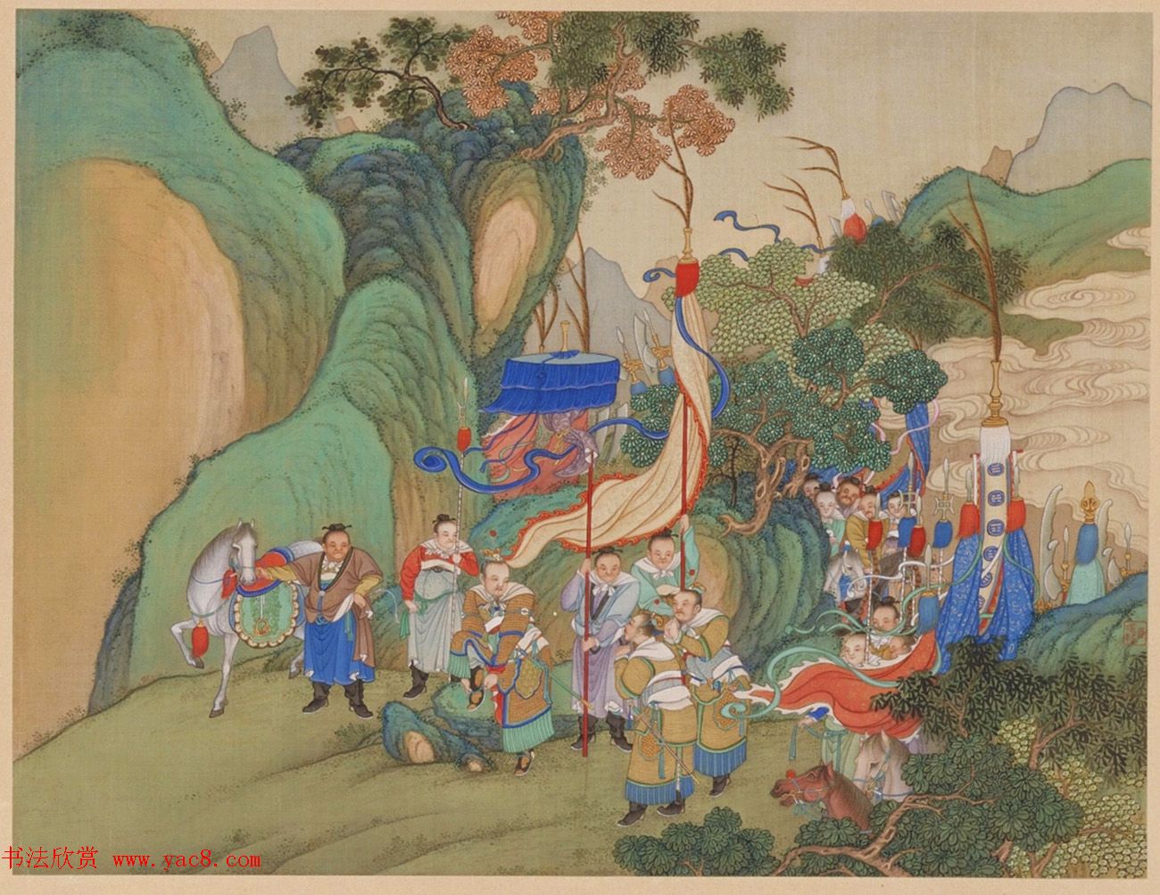 张若霭书法冷枚养正图合册