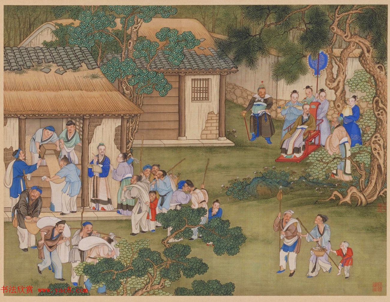 张若霭书法冷枚养正图合册